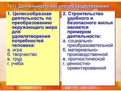 Тест предпринимательская деятельность егэ