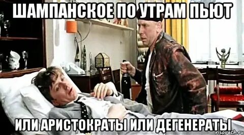 Утром пила