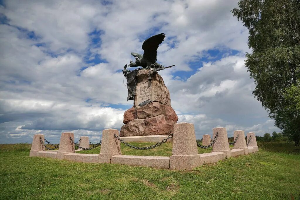 Памятники на полях сражений. Памятник Кавалергардам Бородинское поле. Мемориальный комплекс Бородинское поле. Памятник Кавалергардам Бородино. Памятники 1812 на Бородинском поле.