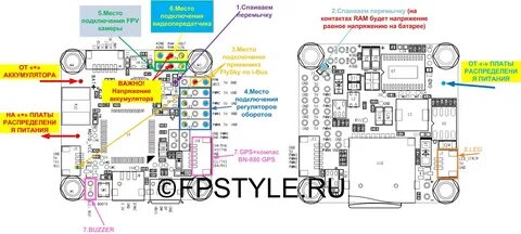 Квадрокоптер с GPS своими руками. Часть 1. ⋆ Хобби блог FPSTYLE.