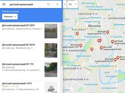 Крематории на карте москвы
