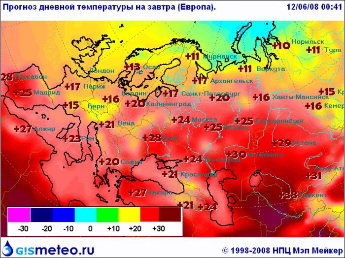 Погодная карта России. Карта погоды России. Прогноз погоды карта. Карта температур.