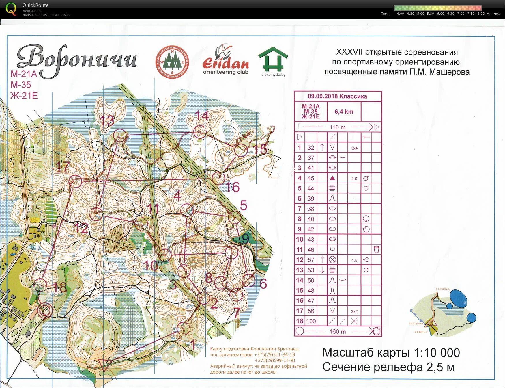 Карта города чапаевска самарской области. Лида карта с номерами домов. Город лида на карте. Лида карта с номерами домов. Лида карта с номерами домов.
