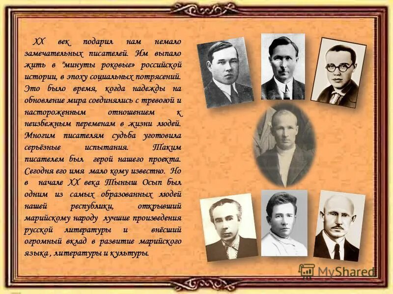 немало замечательных. высказывания плевако. немало прекрасных песен я слыхал стихотворение. елизавета федоровна романова краткое сообщение. немало замечательных.