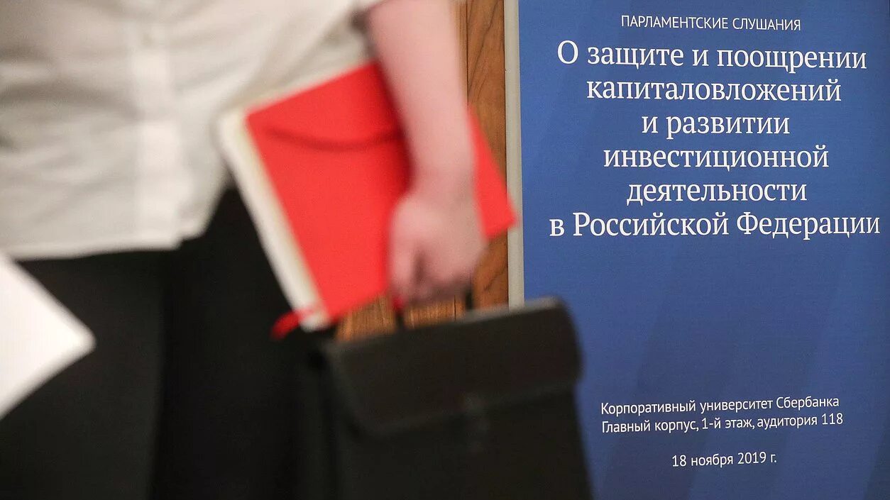 договор инвестирования между физическими лицами образец. соглашение о защите инвестиций. косвенный иск в корпоративном праве. соглашение о защите инвестиций. образец договора.