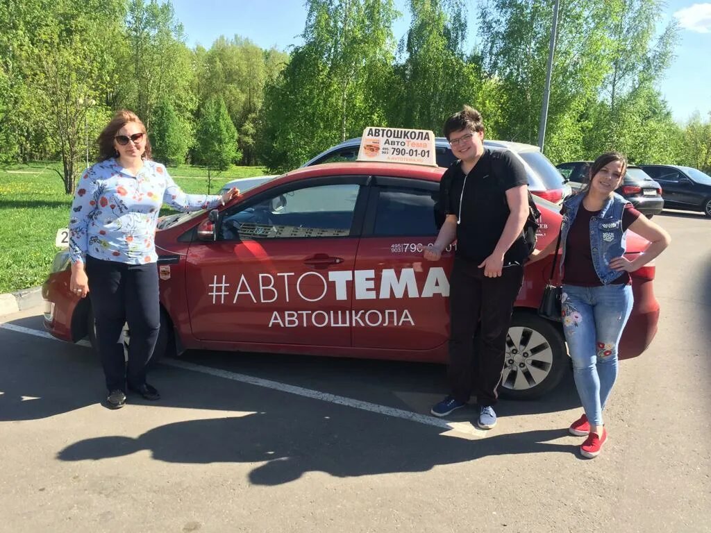 Автошкола бабушкинская. АВТОТЕМА автошкола. Автошкола АВТОТЕМА Бабушкинская. Автошкола Дежнева 1. АВТОТЕМА Электросталь.