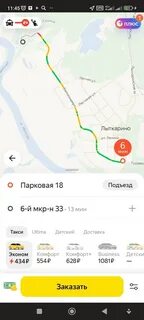 Лыткарино номера телефонов