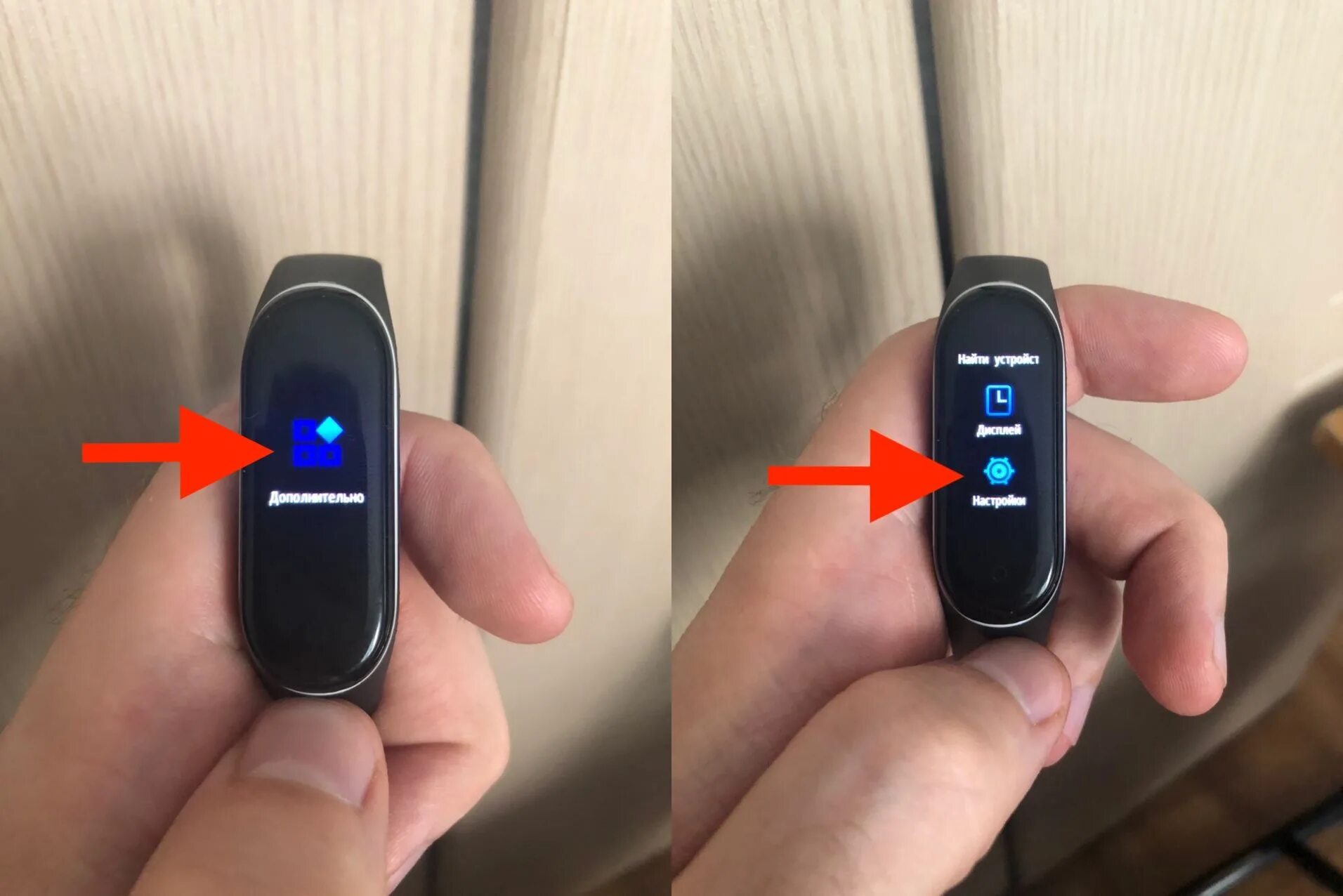Как подключить браслет mi band 4 к телефону. Xiaomi mi band 2 перезагрузка. Браслет xiaomi mi band 7. Mi band 7 функции. Как настроить браслет xiaomi mi band 4.