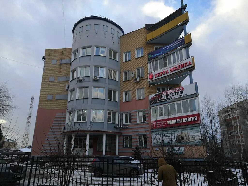 фрунзе поликлиника 2 телефон. терра медика томск. томск терра медика на яковлева. терра медика томск дерматолог. бор ул фрунзе 26.