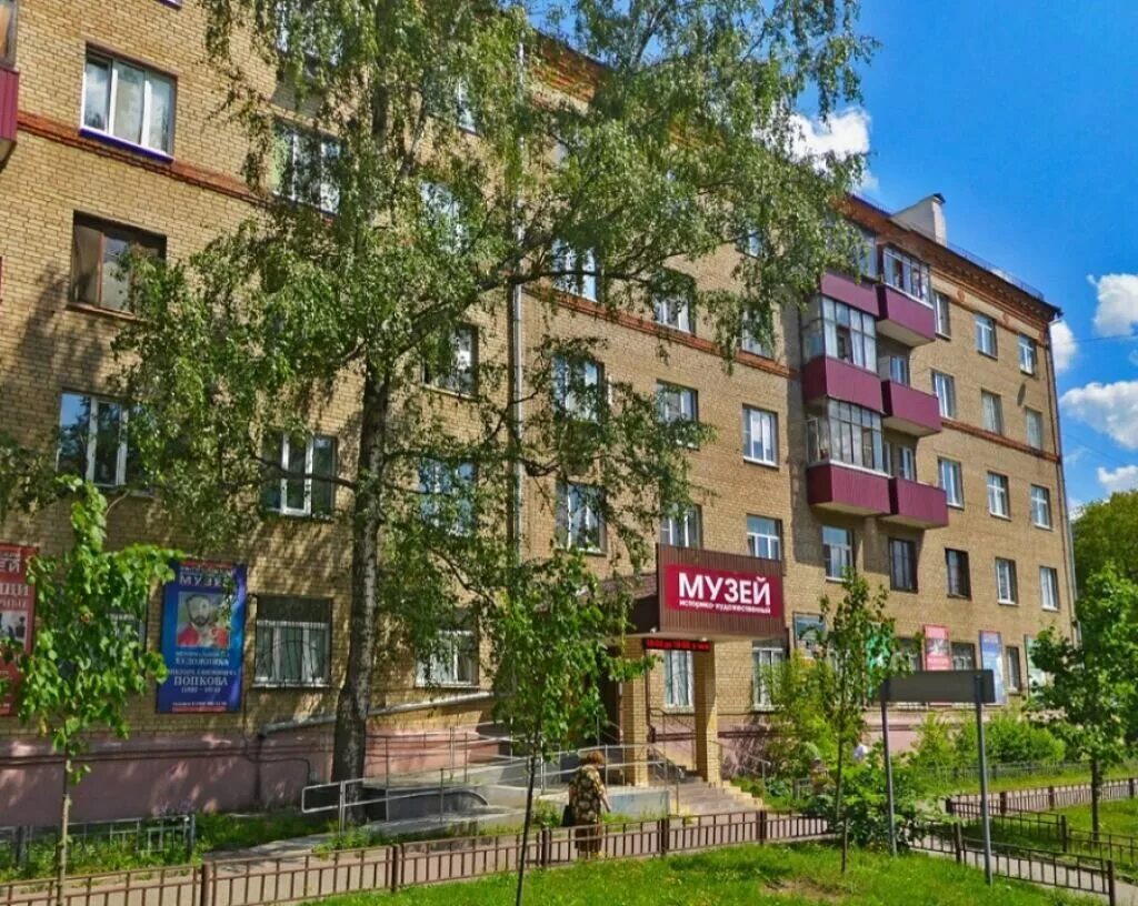 мытищи улица мира д 4. мытищи, улица терешковой боксберри. боксберри мытищи мира 4. мытищи улица мира д 4. боксберри рубцовск.