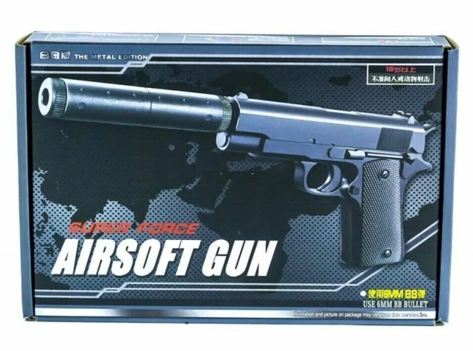 Револьвер металлический Airsoft Gun.