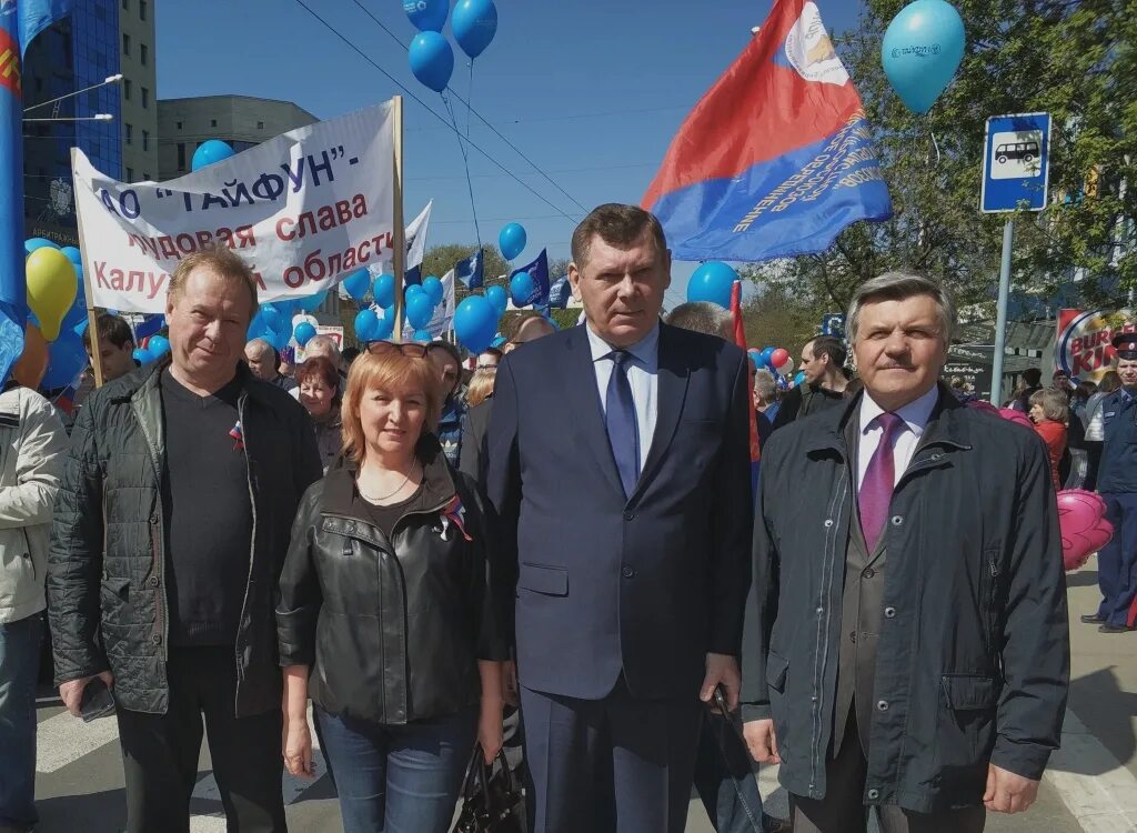 борисова 2 школа. государственный профсоюз. день профсоюзного работника 2022. роц 105. лицей игу курчатова.