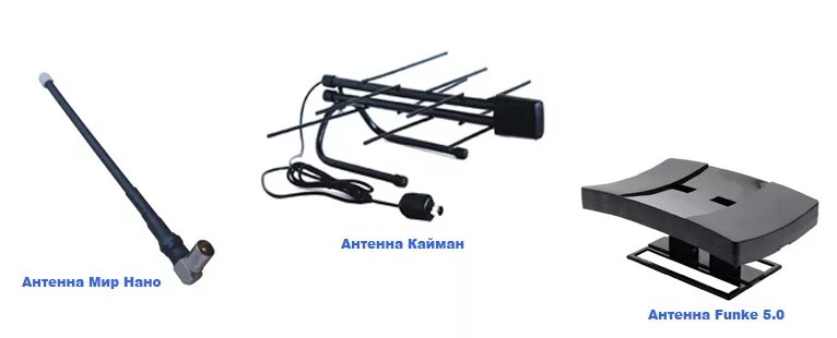 Антенна уличная funke odsc100+ (активная, dvb-t2, без б/п, 50 км). Антенна мир- 12. (dvb-t) кронштейн 1,5мм. Антенна мир антенн. Ромбовидная антенна для dvb-t2.