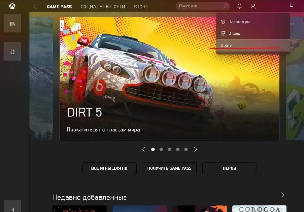 Как удалить forza 4. Как заработать деньги в forza horizon 4. Бан forza horizon 4. Forza horizon 4 геймпад. Forza horizon 4 геймпад.