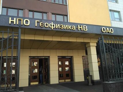 Стромынка 18