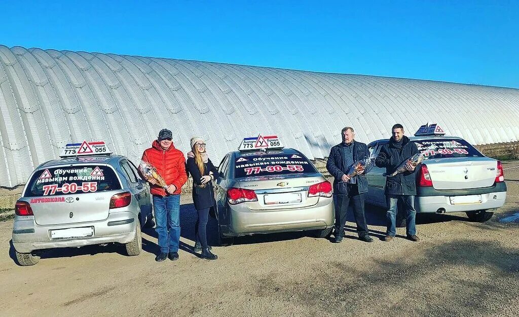 Гарант автошкола ханты-мансийск. Логотип автошкола гаран. Автошкола гарант ханты. Автошкола гарант ханты. Гарант автошкола ханты-мансийск.