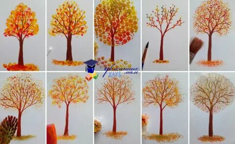 Рисование осеннее дерево цель