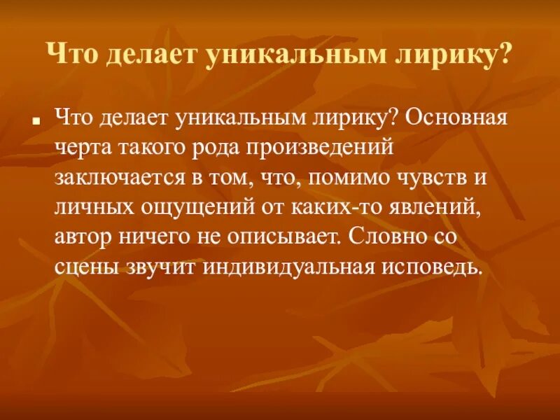 Городская поэзия. Текст для лирического бита. Городские лирики авторы.