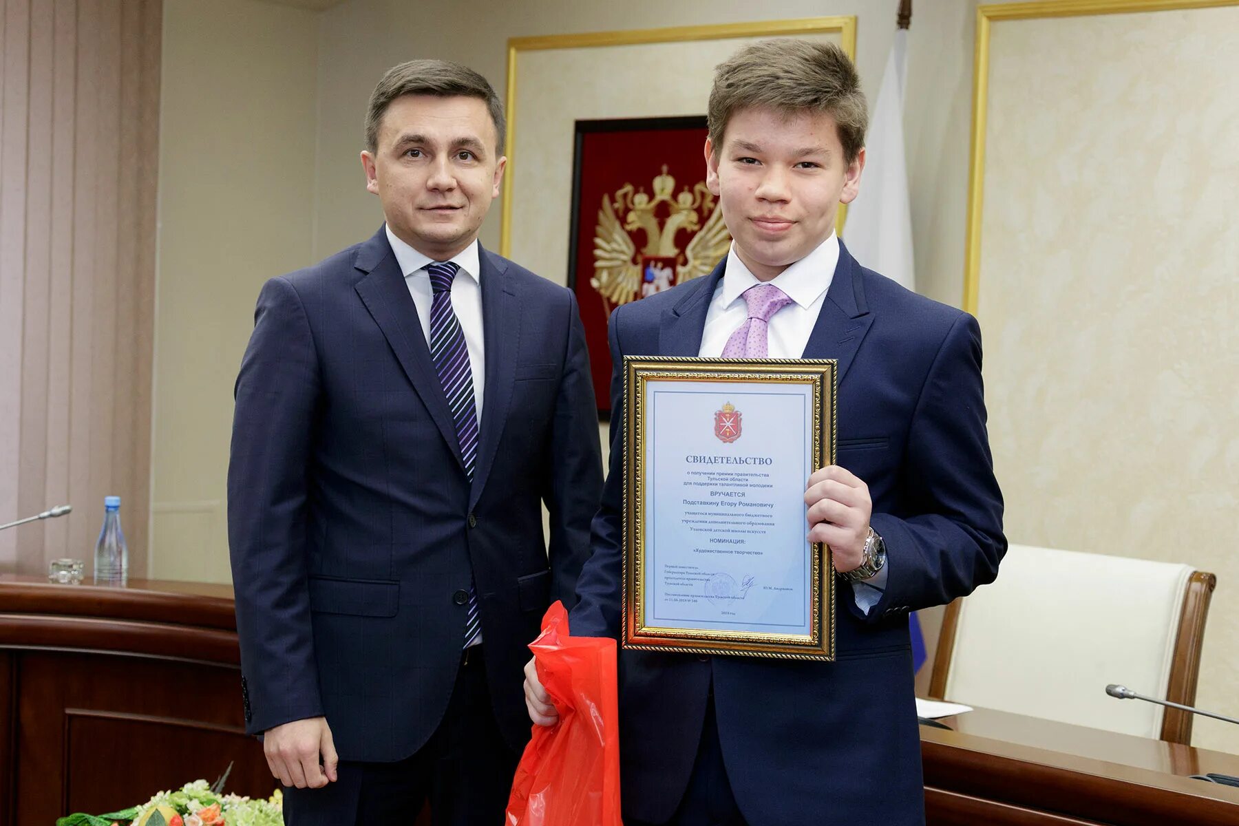 Работа егорове