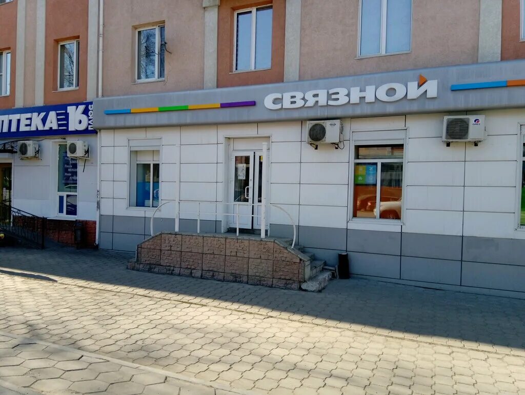 Ул ленина 26 1. Ул ленина 26 1. Ленина 26 дзержинск. Альметьевск ленина 26 аптека. Ул ленина 26 1.