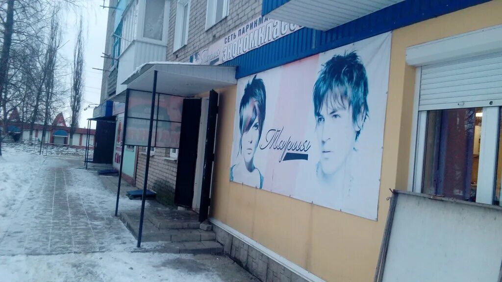 Лайм салон красоты дмитровское шоссе. Студия современного танца дети солнца школа 1238. Парикмахерская ева елец. Елец кружок солнышко танцевальный. Солнышко елец танцы.