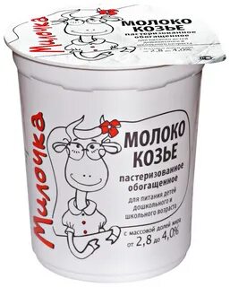 Милочка