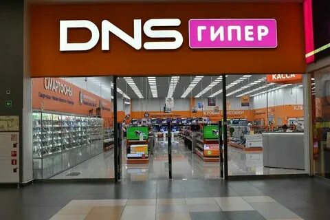 Dns краснотурьинск