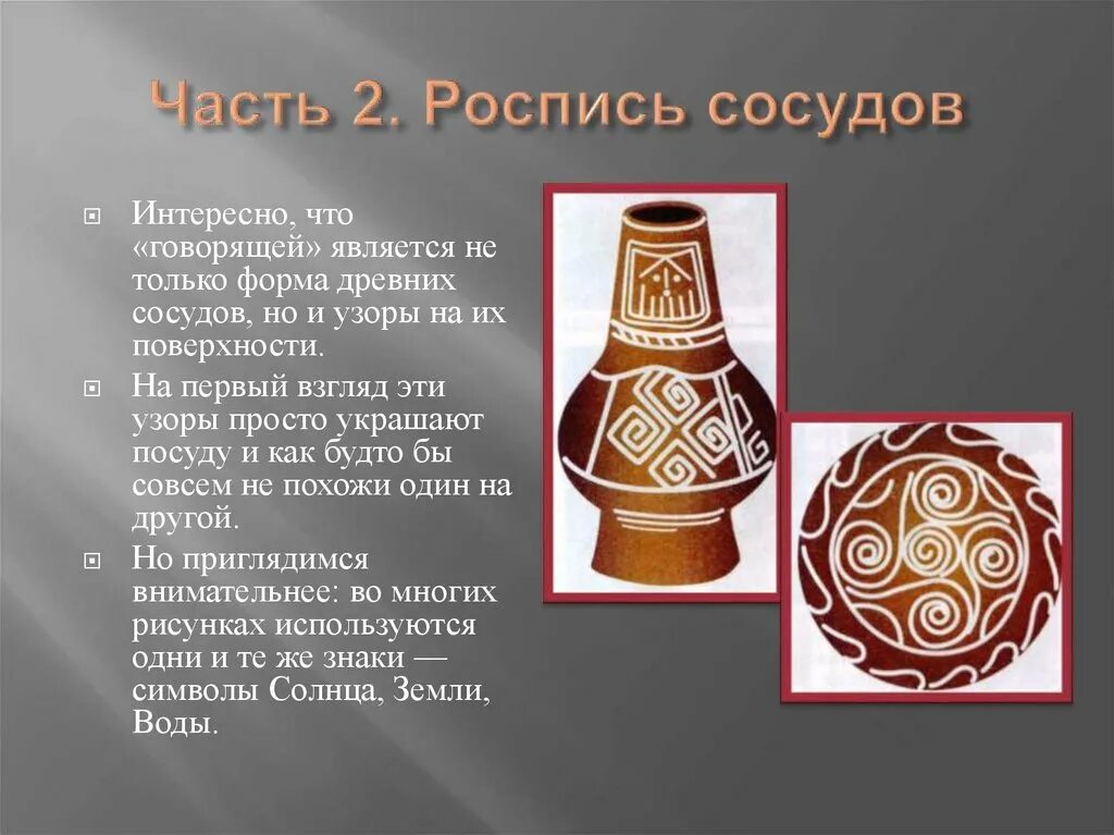 Можно использовать на сосудах