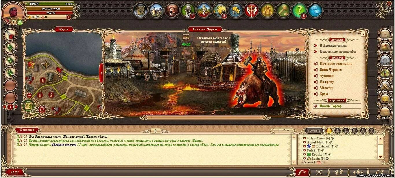 легенда: наследие драконов. легенда наследие драконов игра dwar. наследие драконов играть. наследие драконов играть. легенда о драконе игра.