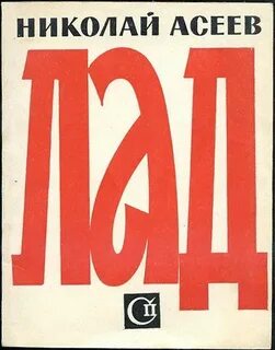 Сборник н