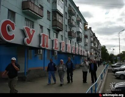 Найди в карпинске