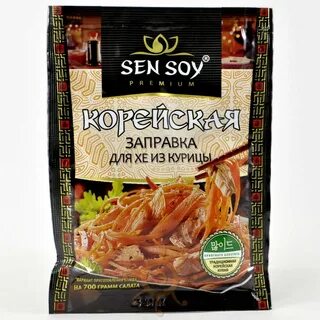 Заправка для хе