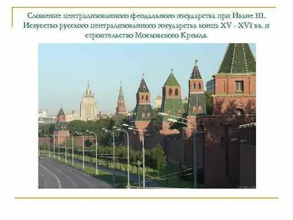 Всех концов страны всего