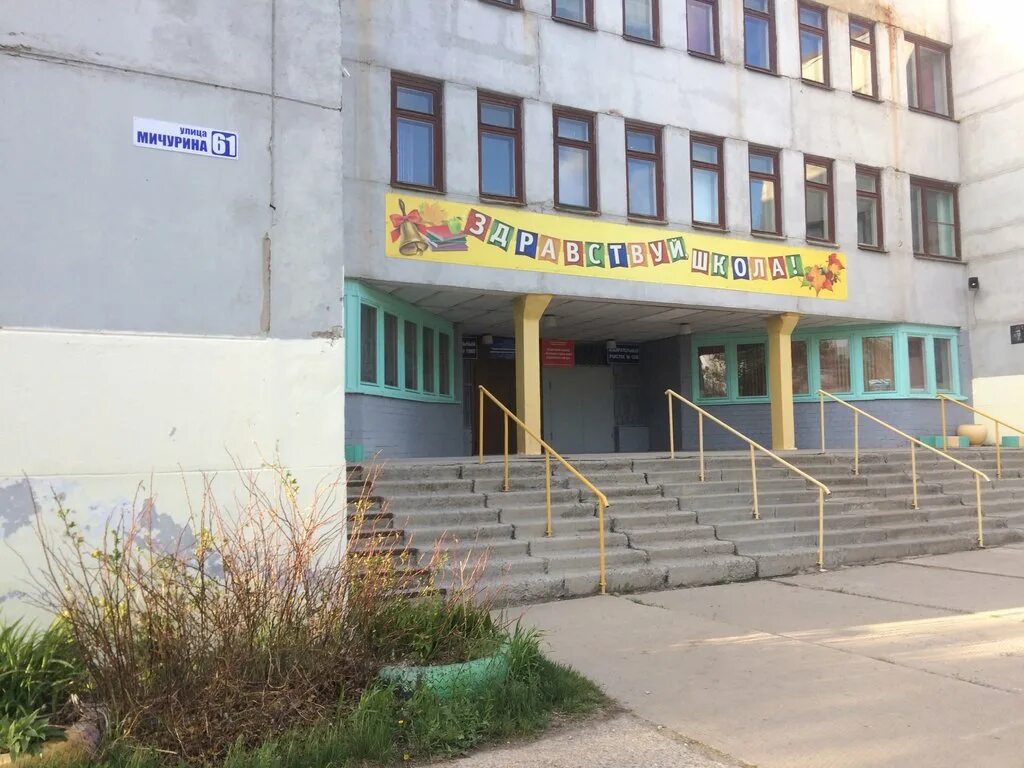 Школа 15 каменск-уральский. Каменск уральская школа каменск уральский. Каменск-уральский школа шестидесятая. Школа 22 каменск-уральский 2022. Школа 38 каменск-уральский.