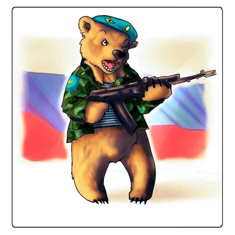 С днём победы 9 мая прикольные. Мишка в военной форме. 9 мая медведи. Медведь матрос. Патриотические стикеры с медведем.