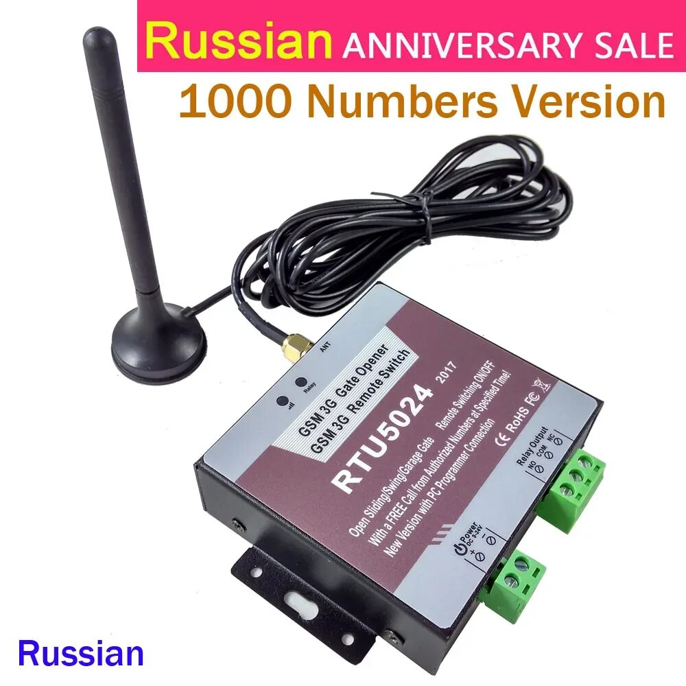 Gsm модуль для шлагбаума. GSM модуль rtu5024. Rtu5024 GSM. GSM модуль Gate. GSM реле для ворот.