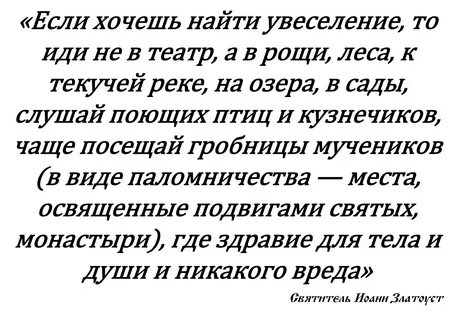 Хотеть сбить