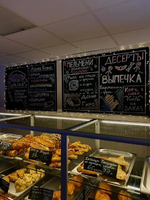 вкусноешка муром улица лаврентьева меню. вкусноешка муром доставка. вкусноешка муром меню. вкусноешка муром. шашлычный рай копейск.