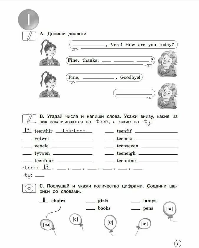 Английский язык 3 класс activity book решебник. Forward 3 рабочая тетрадь. Английский язык 3 класс рабочая тетрадь форвард. Вербицкая м.в. forward. 3 Класс. Рабочая тетрадь (ФГОС). Форвард 4 класс рабочая тетрадь.