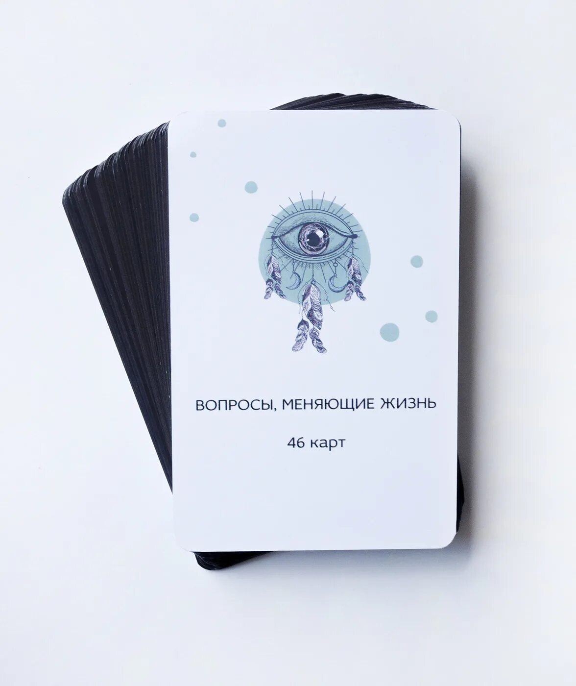 Вопрос изменивший жизнь. Метафорические карты осознанность. метафорические ассоциативные карты с вопросами &quot;осознанность&quot;. вопросы к метафорическим картам.