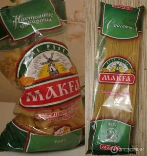 Сколько грамм в пачке макарон