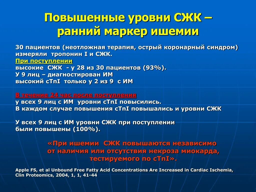 Норма инсулинорезистентности у женщин по возрасту таблица Таблица нормы инсулина Инсулин норма у детей по возрасту таблица