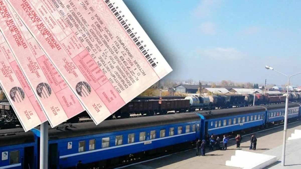 ЖД билеты. ЖД вокзал билеты. Фотография билета на поезд. Билет на вокзал. Билет на поезд москва казахстан