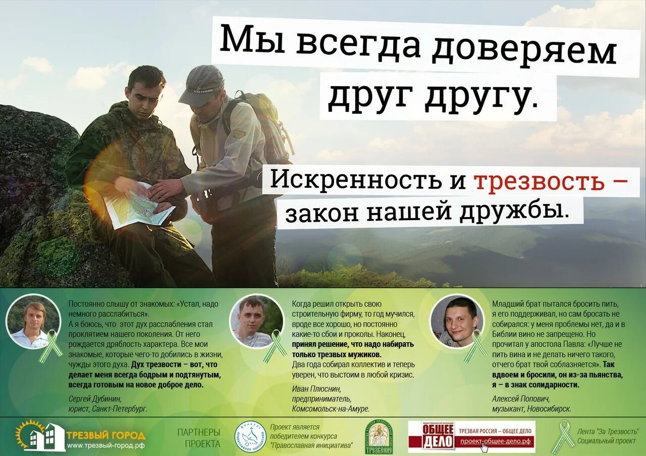 Под запретом читать
