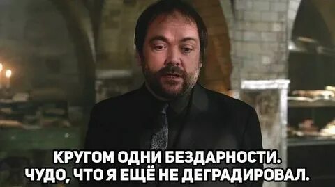 Бездарность