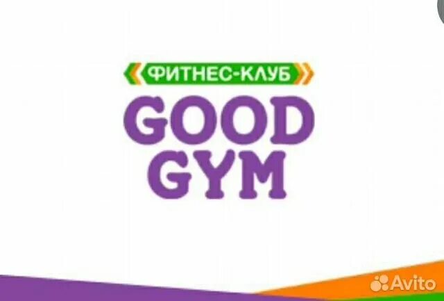 Good gym реутов тц шоколад. Гуд джим. Гуд джим. Спортзал. Гуд джим.