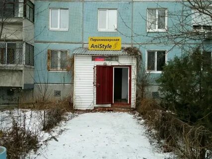 Южное шоссе 19 тольятти