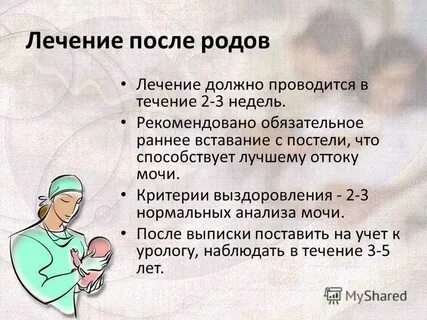 Когда должны быть роды