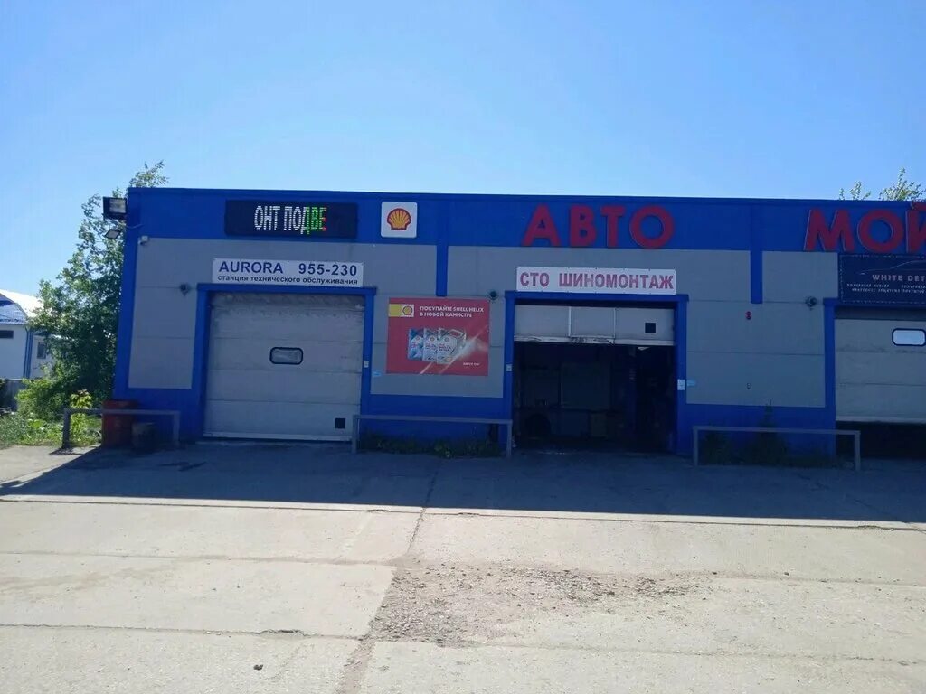 Splav-95, ventilation systems, Yaroslavl, Promyshlennoe Highway, 5 - Yandex Maps
