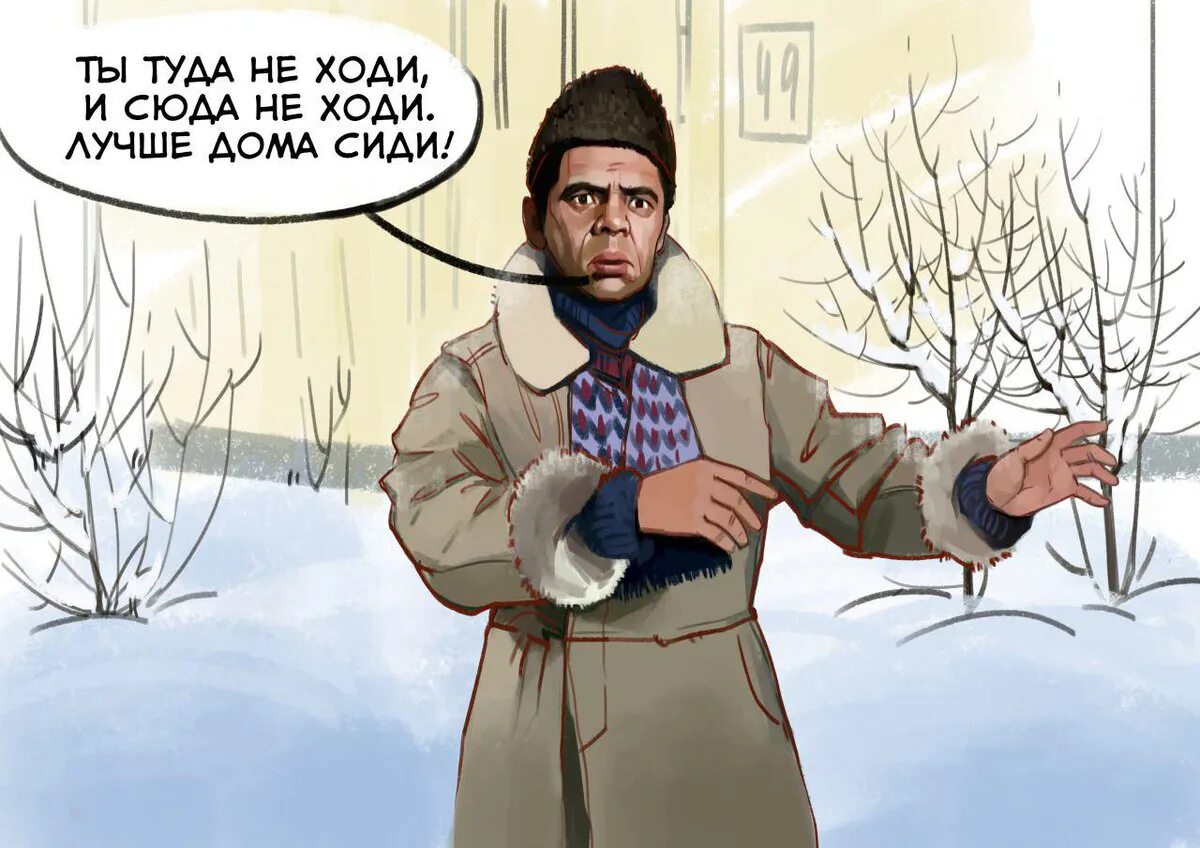 Я сделал туда сюда человек. Тоже так делала. Пидрила. Пару слов туда сюда. Я сделал туда сюда человек.